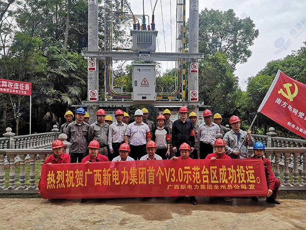 廣西全州斑竹塘公變應(yīng)用現(xiàn)場